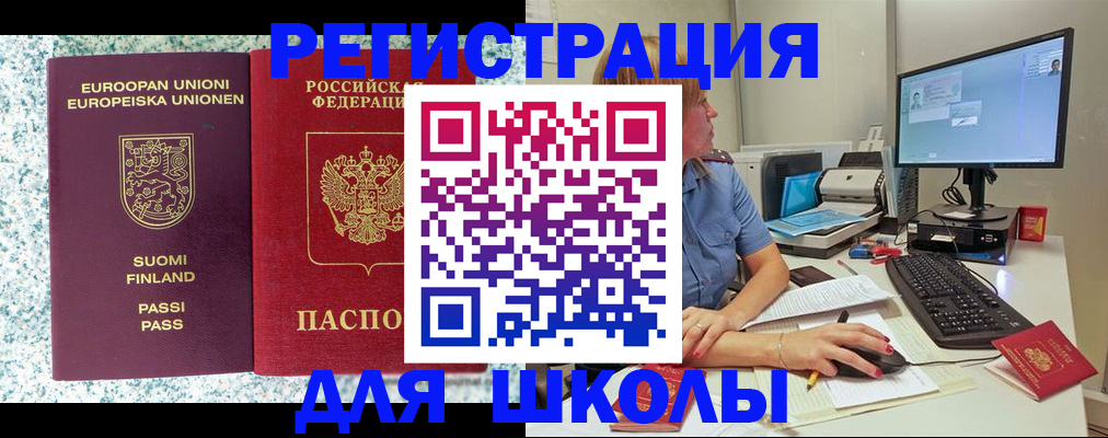 временная регистрация надежно в Козьмодемьянске